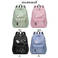 ราคา กระเป๋าเป้นักเรียนมัธยมต้น สไตล์เกาหลี กระติก หนา เขียว15ลิตร กระเป๋าเก็บความเย็น ถุง น้ํา เก็บ ความ เย็น เป้ สะพาย หลัง tumi backpack กระเป๋า กัน น้ํา 10 ลิตร 6 pack (1731189455113914007)