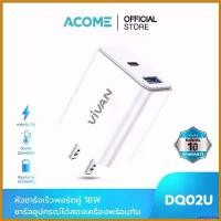 ราคา penetrshop ความคงทน ACOME หัวชาร์จ รุ่น DQ02U Adapter ชาร์จเร็ว 2 in 1 (รูเสียบ Type-C&USB) Charger 18W PD ระบบ QC 3.0 สายชาร์จ type c ของแท้ ห ั ว ช า ร ์ จ ไ อ โ ฟ น (1730573527306045707)
