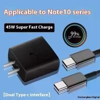 ราคา ที่ชาร์จ Samsung Note10, 45W, ชาร์จซุปเปอร์ประกาย, 2.0, สายชาร์จ Note10ultra, สายดาต้า, ใช้ได้ Charger (1731203503088044980)
