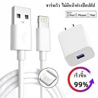 ราคา สายชาร์จ, สายชาร์จโทรศัพท์, สายชาร์จเร็ว, เข้ากันได้กับ iPhone 14/pro/ 13/5/5S/6/6p/7 +/7/8/8 + 11/12/X, XS, XR, xsmax, รองรับแสง (1731357847654270316)