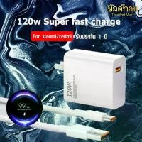 ราคา สายชาร์จ+หัวชาร์จFast Charger USB to TYPE Cชุดชาร์จแท้ของ 120W ชุดชาร์จ สายชาร์จ+หัวชาร์จ Fast Charger Charging USB to TYPE C สายชาร์จ 6A ชาร์จเร็วสุด ชาร์จเร็วและปลอดภัย ของแท้ (1731631935646697130)