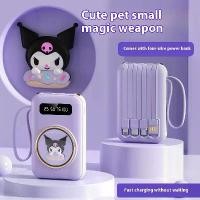 ราคา สายชาร์จ ลายการ์ตูน ความจุขนาดใหญ่ 20000 mAh ขนาดเล็ก ชาร์จเร็ว พาวเวอร์แบงค์ หัวชาร์จ 30w (1731244063797840414)