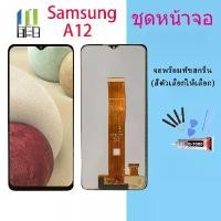 ราคา Samsung A12,หน้าจอ Samsung A12 ของแท้, Samsung Galaxy A12, เข้ากันได้กับ Samsung Galaxy A12 เคส สมุด samsung เคส สมุด samsung เคส สมุด samsung เคส สมุด samsung เคส สมุด (1731250111472174176)