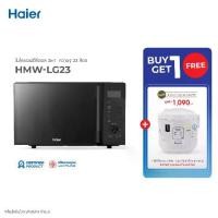 ราคา [ส่งฟรีทั่วไทย!!] Haier Microwave ไมโครเวฟ 23 ลิตร กำลังไฟ 800/900W รับประกันสินค้า 5 ปี รุ่น HMW-LG23/HMW-XG23/HMW-XM23 (1730730299298449435)