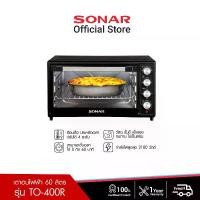 ราคา SONAR เตาอบไฟฟ้า ขนาด 60 ลิตร แถมที่คีบ เตาอบ ตู้อบ เตาอบใหญ่ เตาอบขนมปังขนาดเล็ก เตาไฟฟ้า เตาอุ่นอาหาร ตู้อบใหญ่ เตาไฟฟ้า ตู้อบไฟฟ้า เตาอบเค้ก เตาอบเบเกอรี่ เตาอบขนมเค้ก ไมโคเว (1729582953862629956)