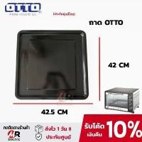 ราคา [พร้อมส่ง] ถาดอบ ตะแกรง สำหรับ เตาอบ 60 ลิตร อะไหล่ ตะแกรงเตาอบ 60L OTTO ตะแกรงอบขนม อบเค้ก อบเบเกอรี่ (1731299144190297465)