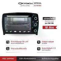 ราคา OXYGEN เตาอบ รุ่น KW-18L (สีดำ) OVEN 18 ลิตร เตาอบไฟฟ้า เตาอบอาหารไฟฟ้า เตาอบใช้ในบ้าน เตาอบตั้งโต๊ะ Electric Oven (1729626784274614525)