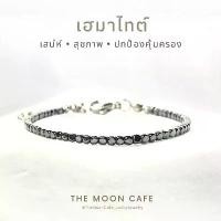 ราคา HEMATITE เฮมาไทต์ หินแท้ เจียระไน ทรงเต๋า กำไลหิน สร้อยข้อมือ หินนำโชค การงาน สุขภาพ ไม่ลอก ไม่ดำ กํา ไล ชินจัง สร้อยข้อมือคู่ เลส หยก ผู้ ชาย กําไล evil eye ของแท้ ํ า (1731636327931153365)