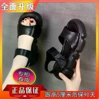 ราคา รองเท้าแตะหนังนิ่ม สำหรับผู้หญิง ของแท้ พื้นหนา สไตล์โรมันใหม่ 2025 รองเท้าหนังผู้หญิงวัยกลางคน ใส่สบาย ส้นแบน เพิ่มความสูง HK skechers ของแท้ สุขภาพ แท้ รองเท้า (1731345029947884675)