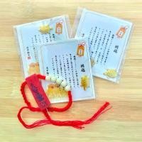 ราคา เครื่องราง เต่าโชคดี เรียกทรัพย์ เครื่องราง ของมงคล ครอบครัว สุขภาพ พร้อมส่ง!! (แถมฟรีด้ายแดงมงคลและธูป 1 ชิ้น) วัตถุมงคล (1731680051934432234)
