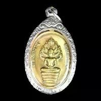 ราคา 【โปรโมชั่นสุดร้อน!】 พระเครื่อง จี้พระ เหรียญนาคปรก หลวงปู่ทิม อิสริโก ที่ระลึกอายุครบ 8 รอบ เนื้อกะไหล่ทอง เลี่ยมกรอบสแตนเลสแท้100% จี้เครื่องราง (1731762743995827598)