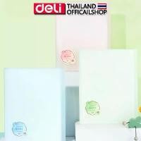ราคา แฟ้มสอดเอกสาร Deli A4 มี 40 ซอง แฟ้มสอดสีพาสเทล แฟ้มใส่เอกสาร ซองใส่เอกสาร อุปกรณ์สำนักงาน เครื่องเขียน office stationer (1731240532063782975)