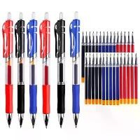 ราคา ชุดปากกาเจลและรีฟิล 43 ชิ้น เครื่องเขียน ปากกาเขียน หมึกสีดำ/แดง/น้ำเงิน 0.5 มม. ปากกาลูกลื่นน้ำเงิน อุปกรณ์สำนักงาน รวมปากกา 3 ด้าม รีฟิล 40 อัน (1730690389399406650)