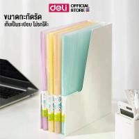ราคา แฟ้มโชว์เอกสาร A4 (40 ช่อง) Deli แฟ้มสอด PP จัดเก็บเอกสาร แฟ้มสอดเอกสาร ซองใส แฟ้ม อุปกรณ์สำนักงาน (80หน้า) แพ็ค 1 ชิ้น (1731476724002358852)