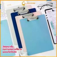 ราคา LAKOE กระดาน A4 เหมาะสําหรับนักเรียน คลิปบอร์ด อุปกรณ์สำนักงาน รองเขียน ทนทาน คลิปบอร์ดพลาสติก (1731307483922335196)