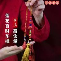 ราคา เครื่องประดับแขวนคาร์, ทรายบินมัณฑนากรที่มีน้ำสูง, ตกแต่ง โครง กระเป๋า grab ที่ เก็บ กระเป๋า ใน ห้อง โครง กระเป๋า grab (1731589697678575352)