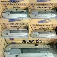 ราคา หัวเบรค .คันเกียร์พับได้ .คันเกียร์แต่ง. กรองอากาศ 。กรองแต่ง 。กรองซิ่ง。สายระบายกรอง。หม้อน้ำ。 เปลือกหน้ารถ 。สกรู。 อะไหล่มอเตอร์ไซค์ 。อะไหล่แต่งมอเตอร์ไซค์ 。อะไหล่แต่งรถมอเตอร์ไซค์ (1732314532119021621)