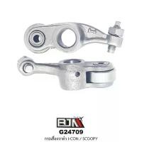 ราคา [BJN บีเจเอ็น] G24709 กระเดื่องวาล์ว SCOOPY-I สกู๊ปปี้ อะไหล่มอเตอร์ไซค์ (1729616860677377006)