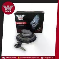 ราคา สวัสดิการสด ฝาถังน้ำมัน พร้อมกุญแจ ฮอนด้า Beat/LS125 พร้อมส่ง อะไหล่มอเตอร์ไซค์ อะไหล่แต่ง (1732201574174460194)