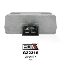 ราคา G22316 แผ่นชาร์ท - รถรุ่น R-15 อะไหล่รถมอเตอร์ไซค์R15 อะไหล่รถมอเตอร์ไซค์ yamaha (BJN อะไหล่มอเตอร์ไซค์) (1729763079866911726)