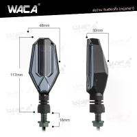ราคา หลอดไฟเลี้ยว WACA ไฟเลี้ยว LED ไฟเลี้ยวแต่ง ไฟมอเตอร์ไซค์ ไฟวิ่ง ไฟหรี่ กันน้ำ อะไหล่มอเตอร์ไซค์ มอเตอร์ไซค์ 135 Motorcycle สีส้ม ไฟหน้า ชาม เรียง เม็ด (1731267310934395450)