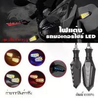 ราคา ไฟหรี่ ไฟเลี้ยว LED ไฟวิ่ง ไฟเลี้ยวแต่ง ไฟมอเตอร์ไซค์ ไฟหรี่ กันน้ำ100% อะไหล่มอเตอร์ไซค์ ไฟเลี้ยว (0355) กรีน Motorcycle รถ ไฟหน้า อุด ปลาย แฮน คามู อิ สปริง ทอร์ค ชุด สี มอเ (1731267434793241503)