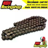 ราคา zmyqclSHOP9 ใช้งานได้ โซ่ราวลิ้นแต่งเวฟ 100 WAVE100,W100,DREAM,เวฟ100,โซ่ราวลิ้นเวฟ100 โซ่ราวลิ้น 84ข้อ 25H-84L อะไหล่มอเตอร์ไซค์ งานเกรด AAA Motorcycle รถ (1731554043282819999)