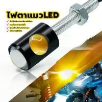 ราคา 2ชิ้น ไฟตาแมว ไฟเลี้ยวมอเตอร์ไซค์ หน้ารถจักรยานยนต์ ไฟเลี้ยว อะไหล่มอเตอร์ไซค์ ไฟLED 12V (1731452510874994086)