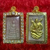 ราคา 【สินค้าขายดีอันดับ 1】 พระเครื่องยอดนิยม วัตถุมงคล เครื่องรางของขลัง ตลาดพระ เชียนพระ พระสมเด็จโตสองหน้าพร้อมกรอบ (1731644564330874254)