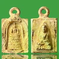 ราคา 【​โปรโมชั่นสุดร้อน!】 สมเด็จเกศไชโยเนื้อพระเปียกทองพระเครื่องยอดนิยม วัตถุมงคล เครื่องรางของขลัง ตลาดพระ เชียนพระ ของคลัง พระกรุ (1731722339591947541)