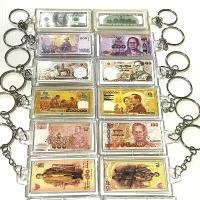 ราคา 【COD】 พวงกุญแจ ธนบัตร แบงค์ พร้อมส่ง (1731736271431763601)