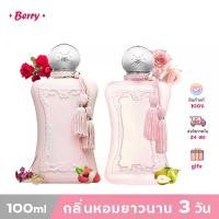 ราคา น้ำหอม DE MARLY Delina Eau de Parfum 75ml/Delina La Rosee EDP น้ำหอมผู้หญิ กล่องซีล กลิ่นหอมติดทนนาน แท้ 100% (1732281067168500308)