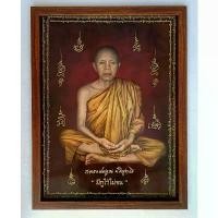ราคา ภาพมงคลหลวงพ่อคูณใส่กรอบโอีกเรียบขนาดรวมกรอบ16x21นิ้ว ภาพเคลือบฟีล์มลามิเนตอย่างดีกันน้ำกันฝุ่นหล่นไม่แตกรักษาภาพให้คงทน ป้าย สตอเบอร์รี่ นมสด โปสเตอร์ รูป งาน แต่ง มี เพลง สแกนภาพ ได้ (17310451570358
