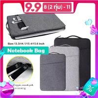 ราคา กระเป๋าใส่โน๊ตบุ๊ค กันน้ำ กันกระแทก เหมาะสำหรับแล็ปท็อปขนาด 13/14/15.6 นิ้ว สำหรับ iPad/โน๊ตบุ๊ค B58 (1730833440572868615)