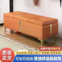 ราคา สตูลเปลี่ยนรองเท้า, สำหรับทางเข้าในบ้าน, สตูลขนาดเล็กสำหรับทางเข้า, สตูลเก็บของนั่ง, สำหรับห้องนอน, สตูลเก็บของปลายเตียง, รุ่นล่าสุด ที่ นอน ยาง พาราแท้ ตู้ เสื้อ ผ้า มินิม (1731416382002857150)