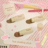 ราคา คอนทัวร์ แบบแท่ง Meilinda The Shading Stick (MC5098) รอง พื้นงาน ซอง บลัช ดํา รองพื้นซอง merrezca ลากลาส คุชชั่น สกินทิฟิค hourglass บ๊วย เค็ม ชาร์มิส fix แมตต์ ละมุน (1731586581170587226)
