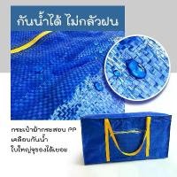 ราคา รุ่นใหม่ กระเป๋ากระสอบใบใหญ่ เก็บผ้านวม เสื้อผ้า เก็บของอเนกประสงค์ กระเป๋าเดินป่า ขนของ ย้ายบ้าน แป้ง chy pore brush (1731564683684512915)