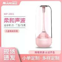 ราคา แปรงสีฟันไฟฟ้า Amway และ Skintificแปรงสีฟันไฟฟ้า My Bedak Happy Silkygirl 01 แป้ง Skintific มาใหม่ แปรงสีฟันอัจฉริยะสำหรับเด็ก หัวแปรงซิลิโคนอัตโนมัติ 360 องศา กันน้ำ ชาร์จด้วยเหนี่ยวนำ เมฆซินด์ดอร์ (