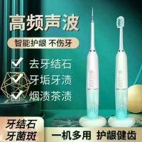 ราคา แปรงสีฟันไฟฟ้า Amway และ SkintificMy Bedak Happy Silkygirl 01 แป้ง Skintific แป้งผสมรองพื้น เครื่องมือทำความสะอาดฟันอัลตราโซนิก แปรงสีฟันไฟฟ้า อัจฉริยะ สำหรับเด็กและรุ่น ผู้ใหญ่ (1731321003728407550)