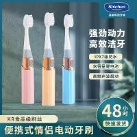 ราคา แปรงสีฟันไฟฟ้า Amway และ Skintificแปรงสีฟันไฟฟ้า, Silkygirl 01 แป้ง My Bedak Happy, โรงงานขายส่ง, ข้ามพรมแดน, ชาร์จใหม่ได้, สำหรับผู้ใหญ่และเด็ก, เหมาะสำหรับคู่รักและใช้ในครัวเรื (1731321004074633952)