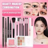 ราคา เซ็ตเครื่องสำอาง ชุดครบวงจร ชุดเครื่องสําอางใบหน้า เซ็ทเครื่องสําอางค์ เครื่องสําอางครบเซ็ต ชุดแต่งหน้าเครื่องสำอางครบชุด 12PC พาเลทอายแชโดว์ ปากกาเน้นข้อความ อายไลเนอร์กันน้ำ ปา (1729782750192961717)