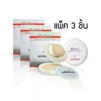 ราคา BUTAE แป้ง บูเต้ : BUTAE SUPER OIL-CONTROL POWDER DOUBLE FORMULA x 3 ชิ้น abcmall (1731097612135271184)