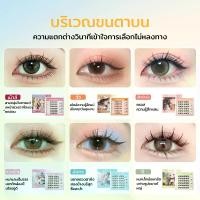 ราคา ขนตาปลอม UWN กาวในตัว ดูเป็นธรรมชาติ ซื้อ 1 แถม 1 ข้อเสนอฟรี รองพื้น kvd รองพื้น ทาคอ aura rich cushion รองพื้น เฟอ บีน่า amuse hello kitty mac studio fix loose powde (1731351727165244869)