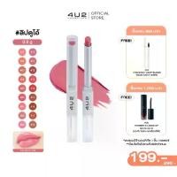 ราคา 4U2 BETTER HALF DUO LIP - ลิปDuO ลิปดูโอ้ 4U2 ลิปแมท & ลิปกลอส ทาทับได้เลยไม่ต้องรอเซ็ทตัว ลิป4U2 ลิป (1731368496530359393)