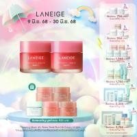 ราคา LANEIGE Lip Sleeping Mask 20 g (Berry)*2 Duo Set ลาเนจ ลิป สลีปปิ้งมาส์ก กลิ่นเบอร์รี่ ลิปมาส์กข้ามคืน 2 ชิ้น (1730505887714740817)