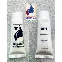 ราคา ครีมแก้ปากดำ ครีมทาปากชมพู แบบ 2 in 1 รวมหลอดเขียวและหลอดม่วง ในหลอดเดียว ราคาประหยัด ใช้สะดวก ขนาด 10g. บุรุษ บํารุงผิวหน้า ลิป (1729797693469527036)