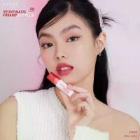 ราคา ลิปNaree นารี เวลเวท แมท ครีมมี่ ลิป เบลอ (1729676100292020677)