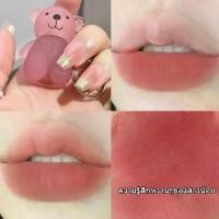 ราคา ลิปกลอส หมีน่ารัก เนื้อกำมะหยี่ แมตต์ นุ่ม สีละมุน สีอิ่มตัวต่ำ อเนกประสงค์ เหมาะสำหรับนักเรียน ลิปโคลน ค่าสีศิลปะ ลิป เมเบลลีน ลิป kage peptide liptint 3d voluming gloss ลิ (1731263501503595739)