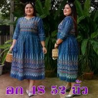 ราคา เดรสผ้าฝ้ายพิมพ์ลาย ชุดเดรสผ้าไทยไทย ชุดพื้นเมืองสวยๆ ชุดแซก ชุดทำงานผ้าไทยไซส์ใหญ่ (1731633276809938178)