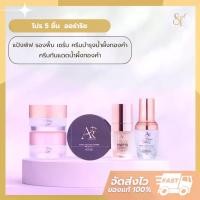 ราคา โปร 5 ชิ้น 1000 ออร่าริชได้แป้งพัฟออร่าริช รองพื้น เซรั่ม ครีมบำรุงผิวหน้า ครีมกันแดดผิวหน้า (1730336846075431720)